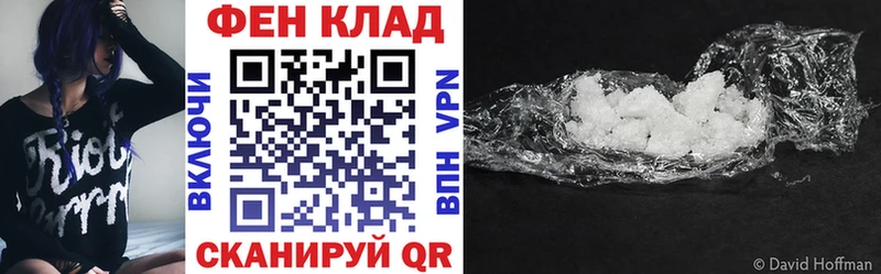 АМФ Premium  купить наркоту  Ангарск 