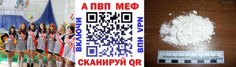 закладка  Ангарск  блэк спрут как зайти  А ПВП СК 