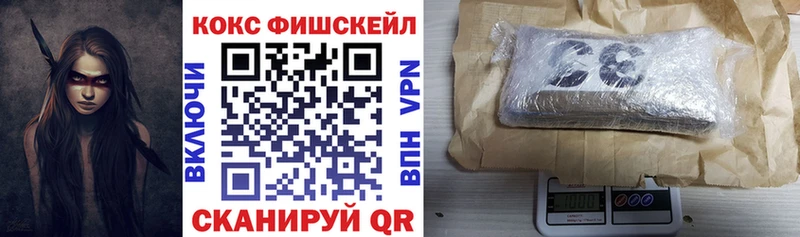 OMG как зайти  даркнет Telegram  COCAIN Эквадор  Ангарск 