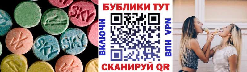 ЭКСТАЗИ диски  KRAKEN ТОР  Ангарск 