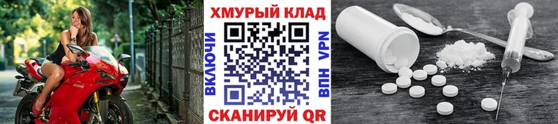 ГЕРОИН афганец  сколько стоит  Ангарск 