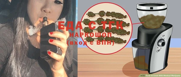 МДМА Медногорск