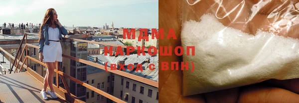 МДМА Медногорск