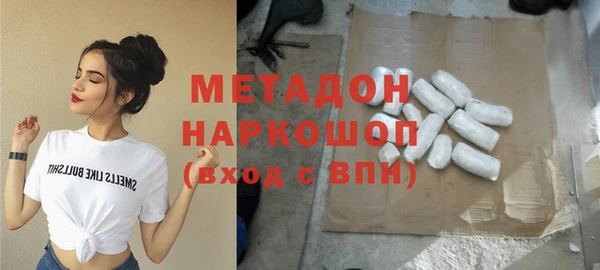 МДМА Медногорск