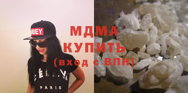МДМА Медногорск