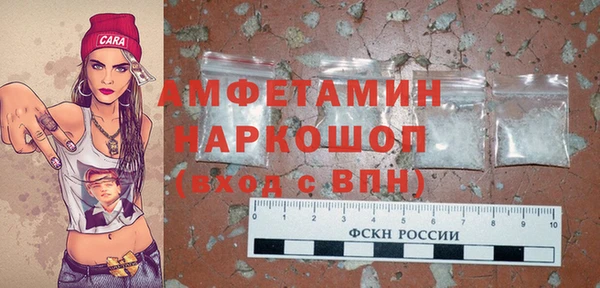 МДМА Медногорск