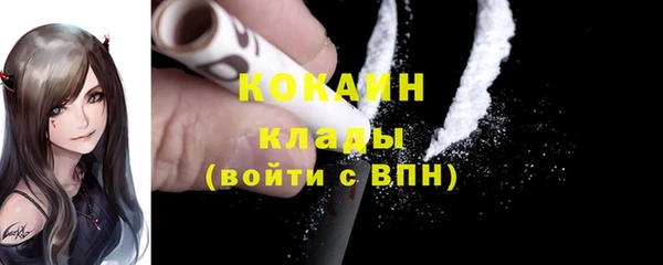 МДМА Медногорск