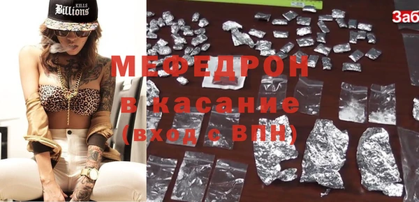 mdpv Мегион