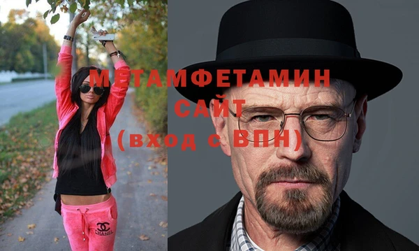 МДМА Медногорск