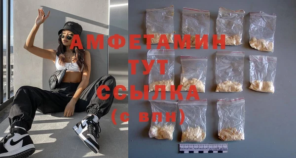 МДМА Медногорск