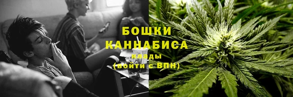 МДМА Медногорск