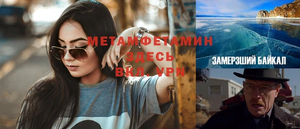 МДМА Медногорск