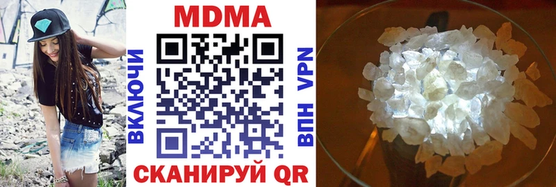hydra как зайти  Ангарск  МДМА молли  цены  
