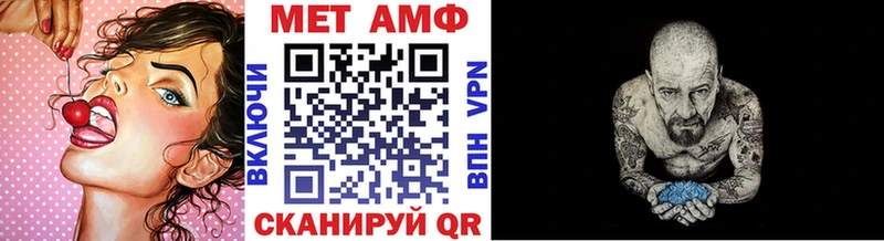 kraken вход  как найти   Ангарск  МЕТАМФЕТАМИН Декстрометамфетамин 99.9% 
