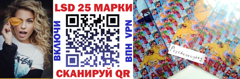 darknet Telegram  где можно купить   Ангарск  Марки N-bome 1500мкг 