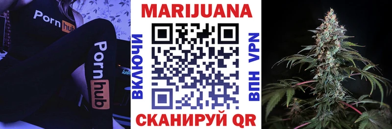 Бошки Шишки конопля Ангарск